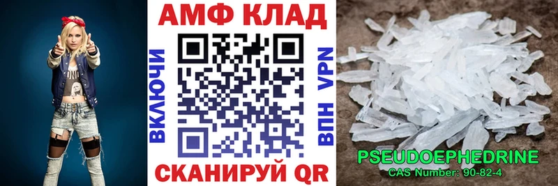 ОМГ ОМГ ССЫЛКА  Вихоревка  АМФЕТАМИН 98% 
