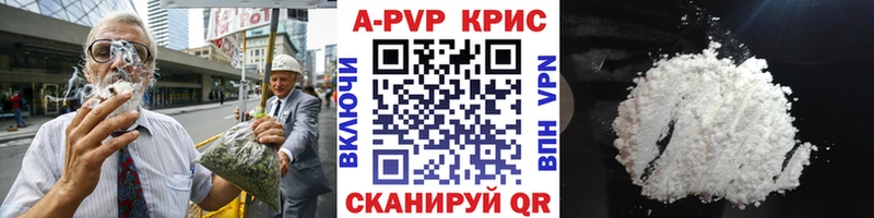 ссылка на мегу   Вихоревка  сайты даркнета Telegram  Alpha PVP Соль 