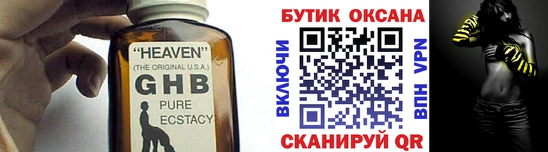 Бутират Butirat  kraken зеркало  Вихоревка 