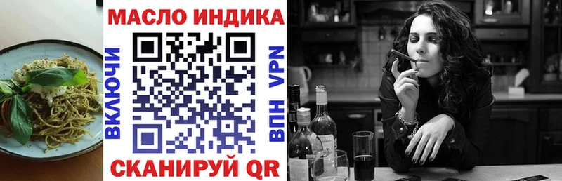 Еда ТГК марихуана  Вихоревка 