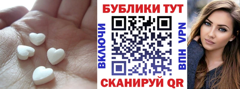 Ecstasy mix  где купить   Вихоревка 