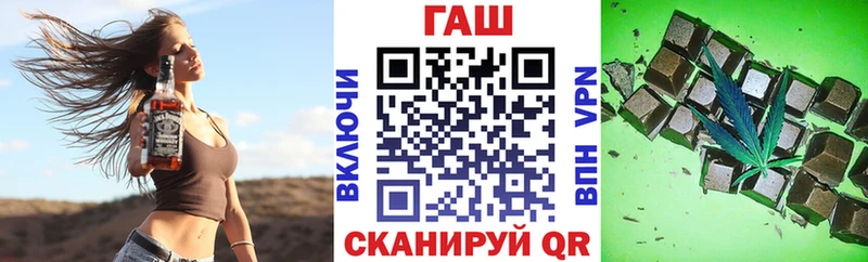 ГАШИШ хэш  где купить наркоту  Вихоревка 