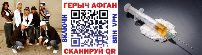 ГЕРОИН белый  как найти закладки  Вихоревка 