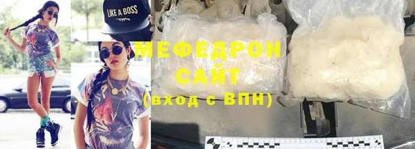 гашик Тольятти