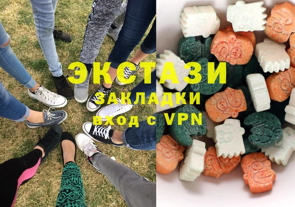 каннабис Бугульма