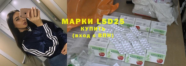 гашик Барнаул