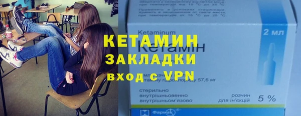 каннабис Бугульма