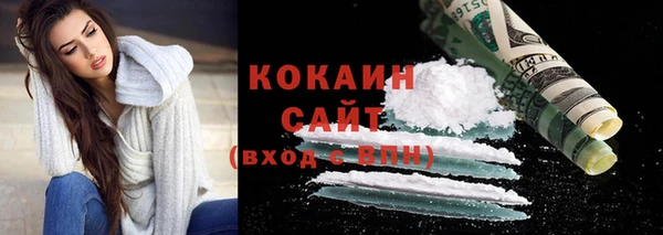 альфа пвп Бронницы
