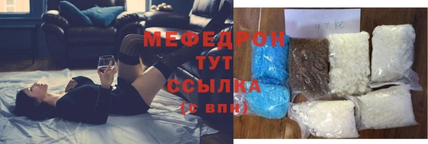 альфа пвп Бронницы