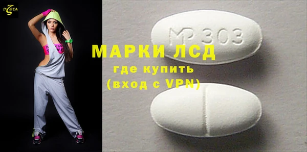 альфа пвп Бронницы
