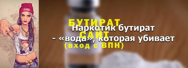 каннабис Бугульма