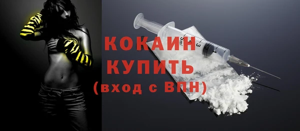 каннабис Бугульма