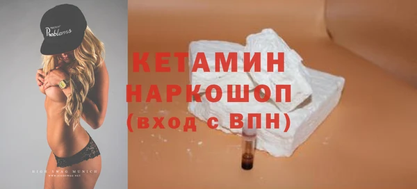 каннабис Бугульма
