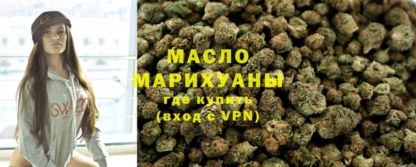 каннабис Бугульма