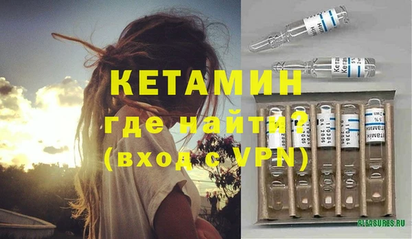 альфа пвп Бронницы