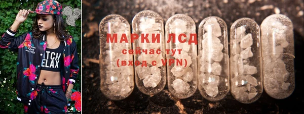 альфа пвп Бронницы