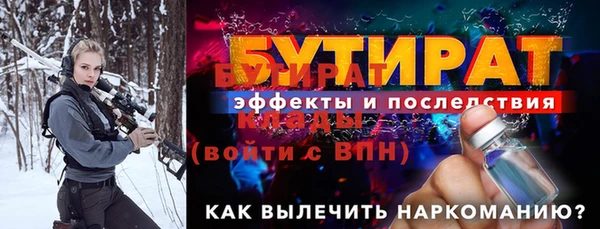 альфа пвп Бронницы
