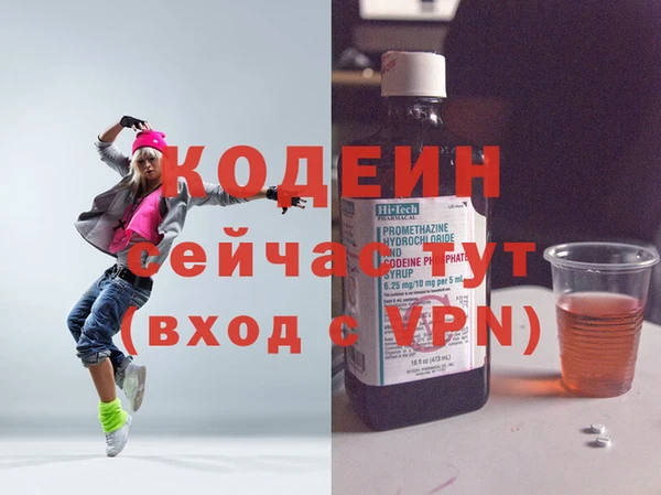 гашик Тольятти