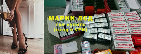альфа пвп Бронницы