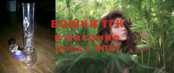 альфа пвп Бронницы