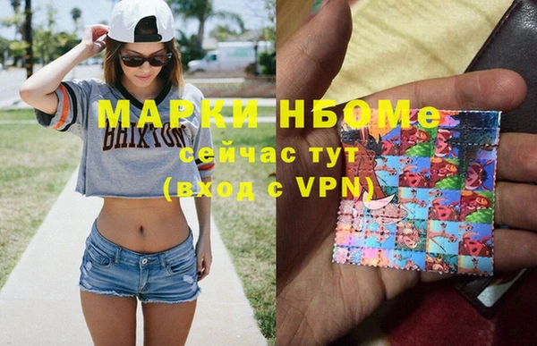 каннабис Бугульма