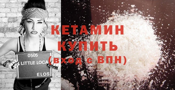 альфа пвп Бронницы