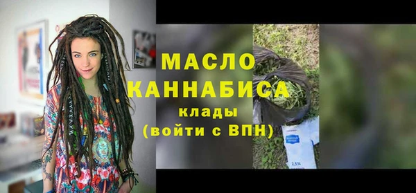 каннабис Бугульма