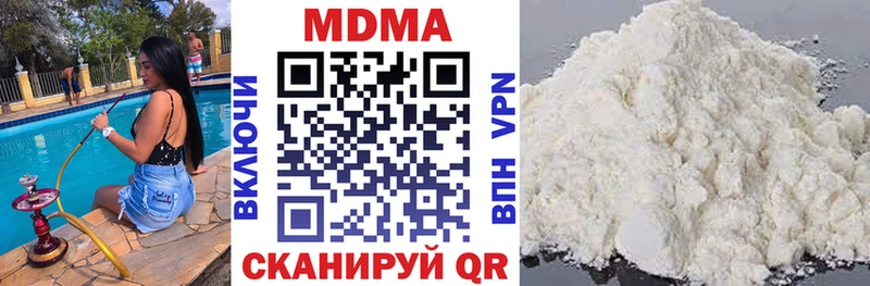 МДМА Molly  KRAKEN сайт  Вихоревка 