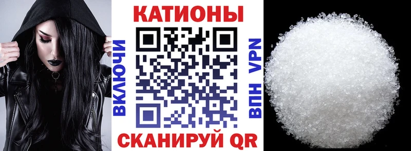 МЕФ мука  даркнет сайт  hydra tor  Вихоревка 