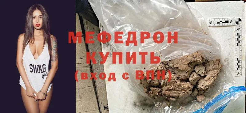 даркнет сайт  OMG сайт  МЯУ-МЯУ mephedrone  Вихоревка 