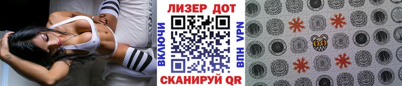 блэк спрут ТОР Вихоревка Марки 25I-NBOMe 1,8мг купить наркотики сайты